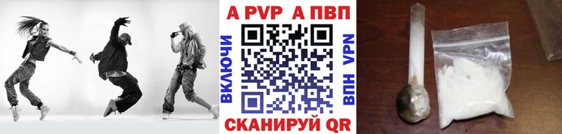 цены   Котельнич  Alpha-PVP Crystall 