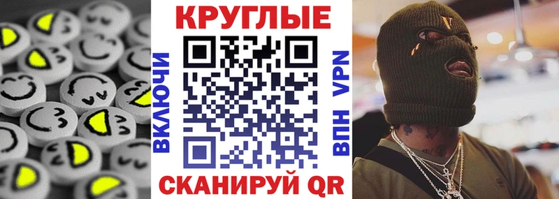 Ecstasy Punisher  Котельнич 