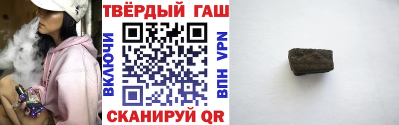ГАШ гарик  как найти закладки  Котельнич 