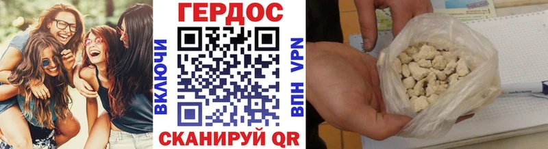 купить  цена  Котельнич  блэк спрут tor  ГЕРОИН VHQ 
