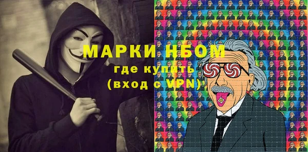ешки Беломорск
