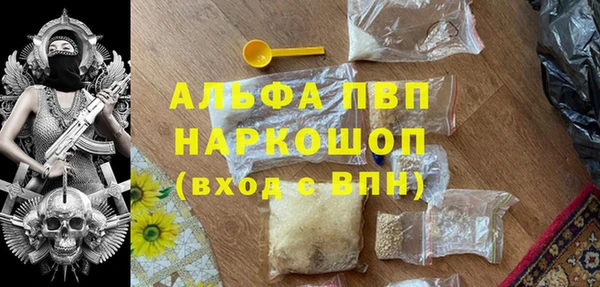 ешки Беломорск