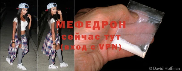 ешки Беломорск