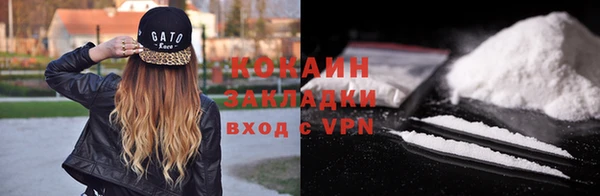 ешки Беломорск