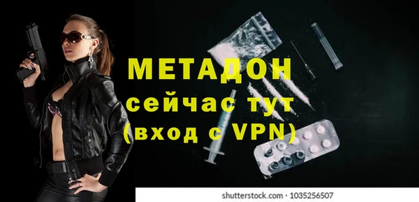 каннабис Белоозёрский