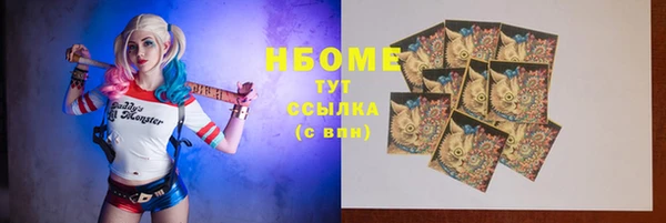 ешки Беломорск