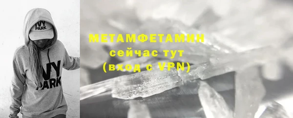 ешки Беломорск