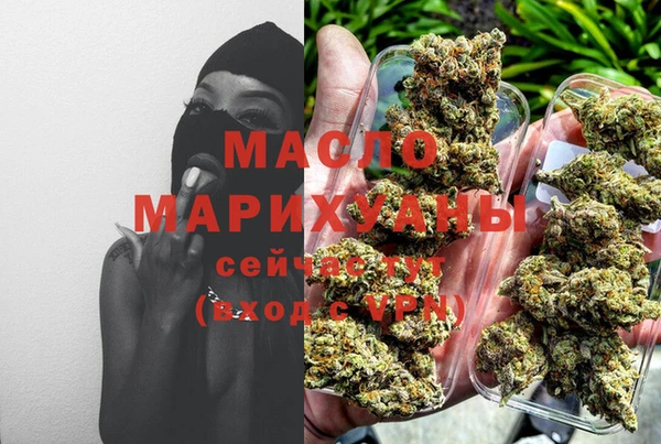 каннабис Белоозёрский