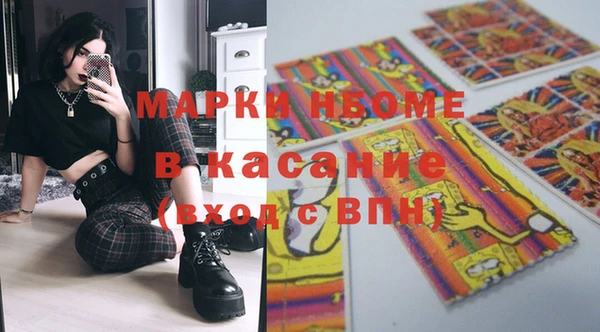 ешки Беломорск