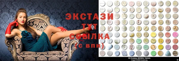 ешки Беломорск