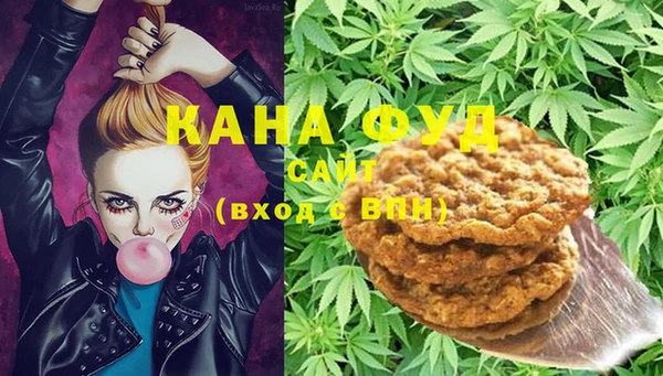 каннабис Белоозёрский