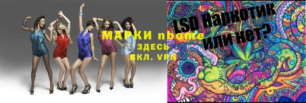 кокс Белокуриха