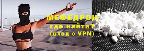 ешки Беломорск