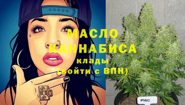 каннабис Белоозёрский