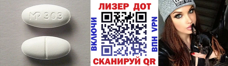 Лсд 25 экстази кислота  Котельнич 