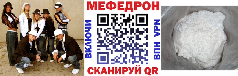 Мефедрон мука  Котельнич 
