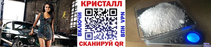 Первитин Декстрометамфетамин 99.9%  купить закладку  Котельнич 