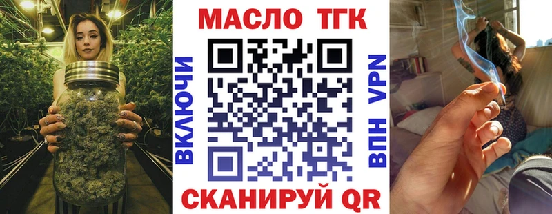 гидра зеркало  где найти наркотики  Котельнич  Дистиллят ТГК Wax 
